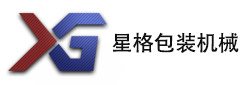 广州打包机-广州全高台打包机-广州星格自动化设备有限公司